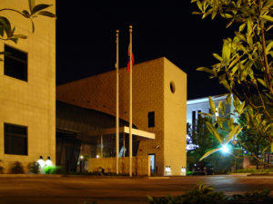 Slovak Embassy